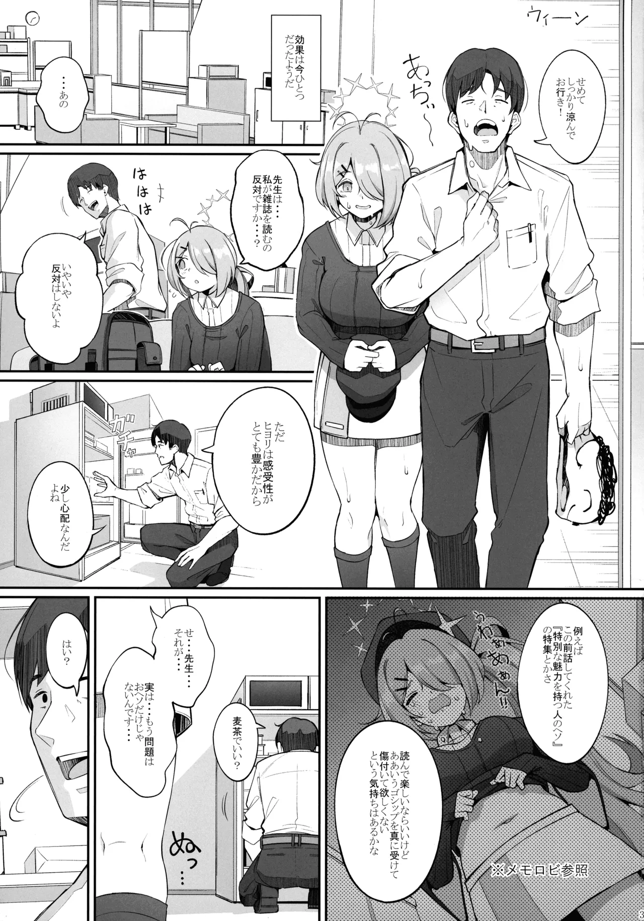 Preview page 5
