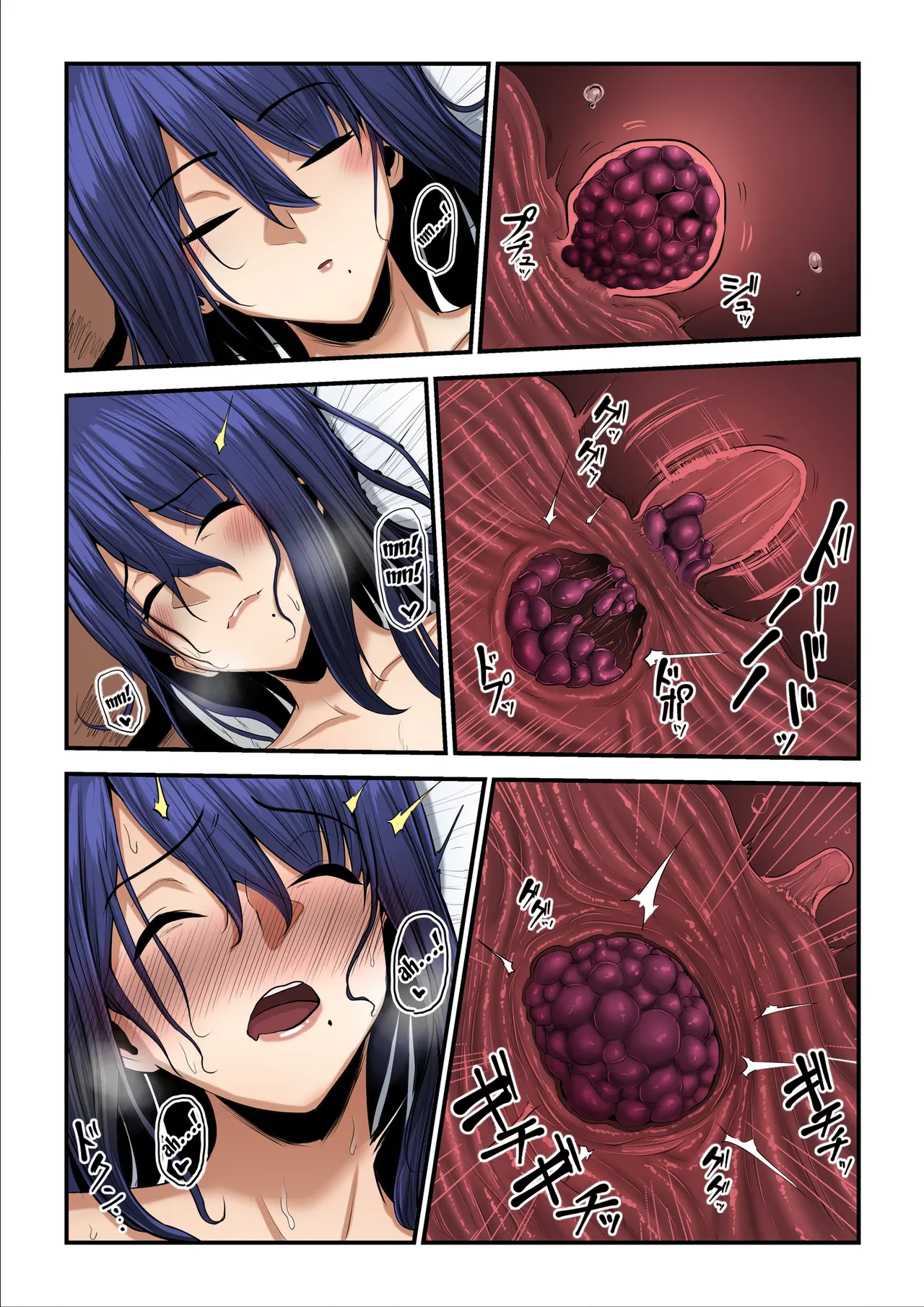 Nureta Ajisai 2 - Page 100