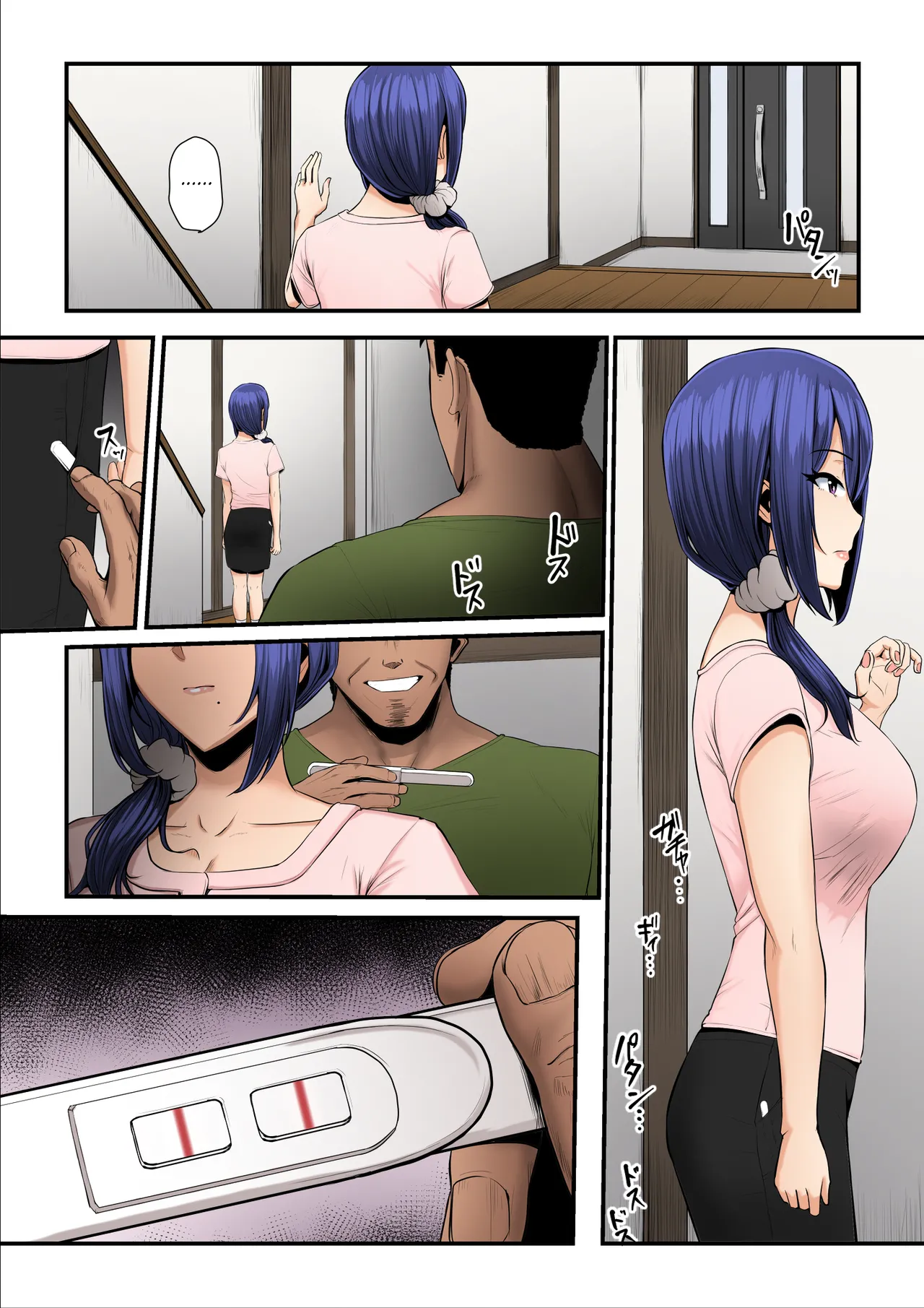 Nureta Ajisai 2 - Page 104