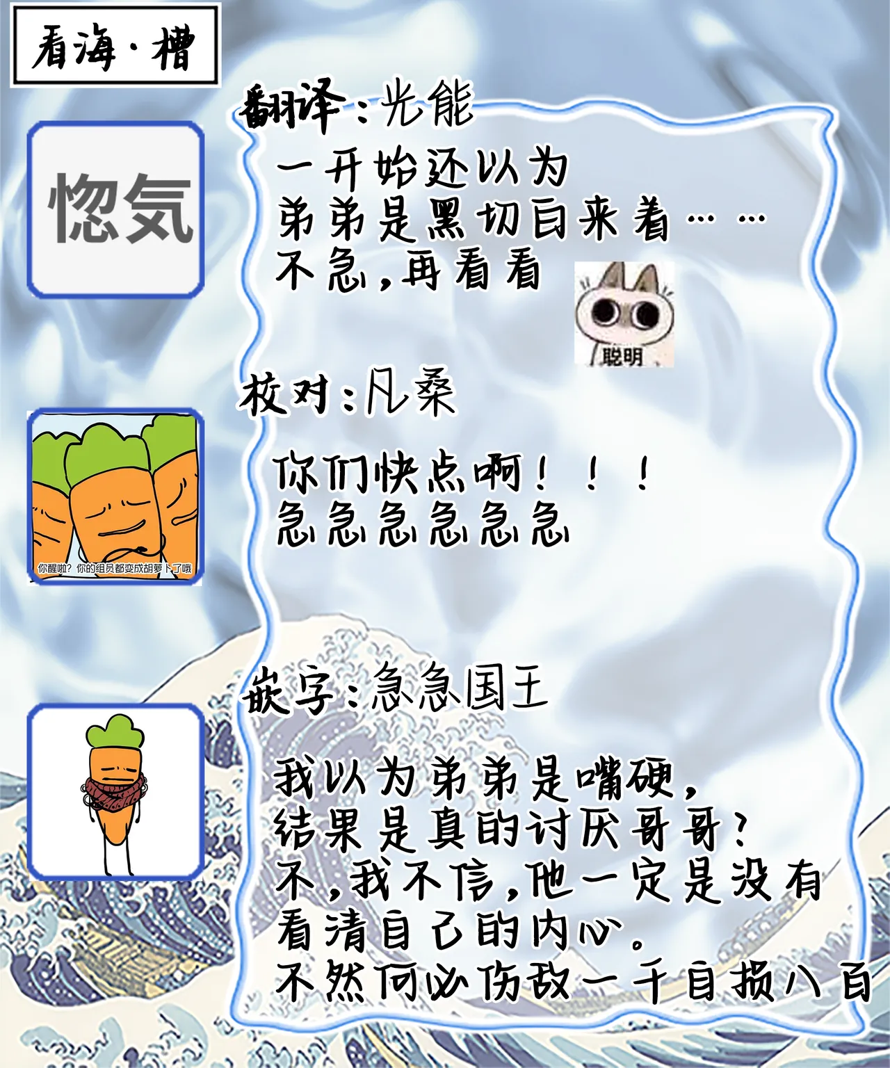 Double Complex｜双向情结 - Page 104
