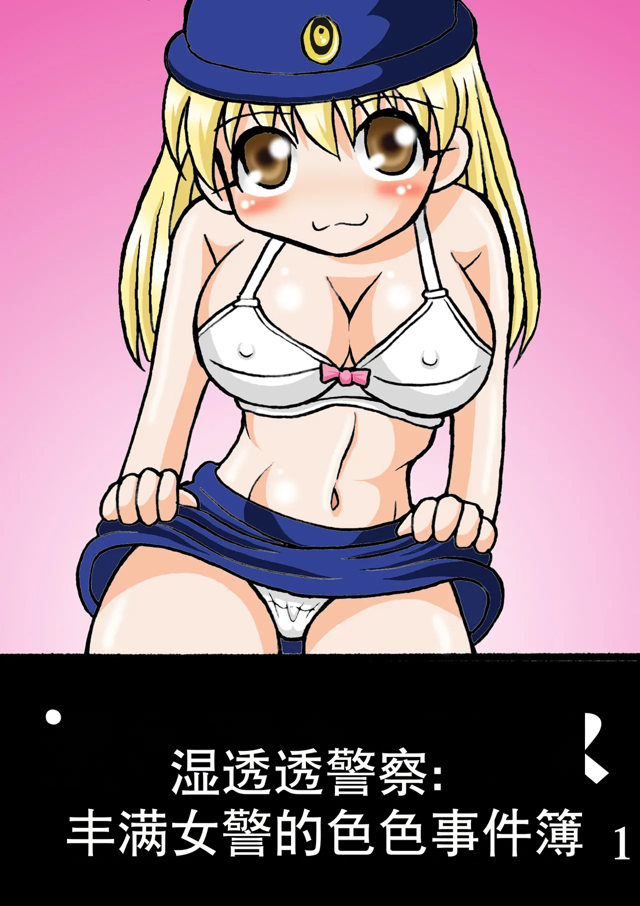 Preview page 1