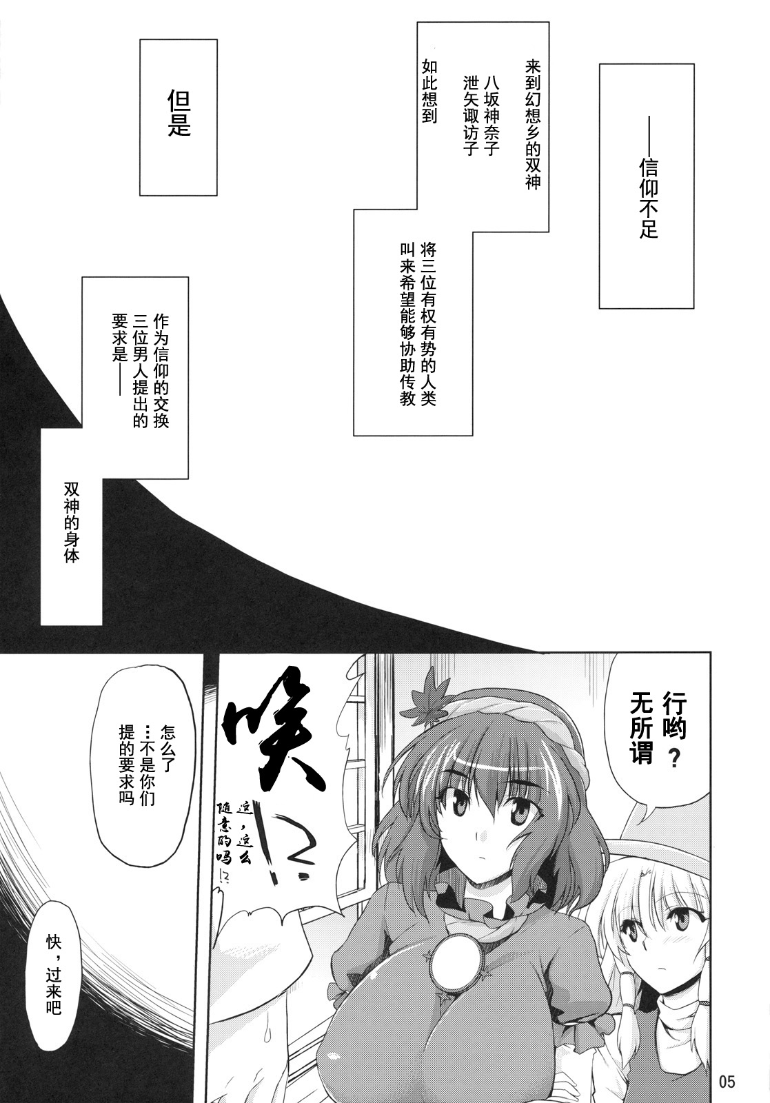 Preview page 4