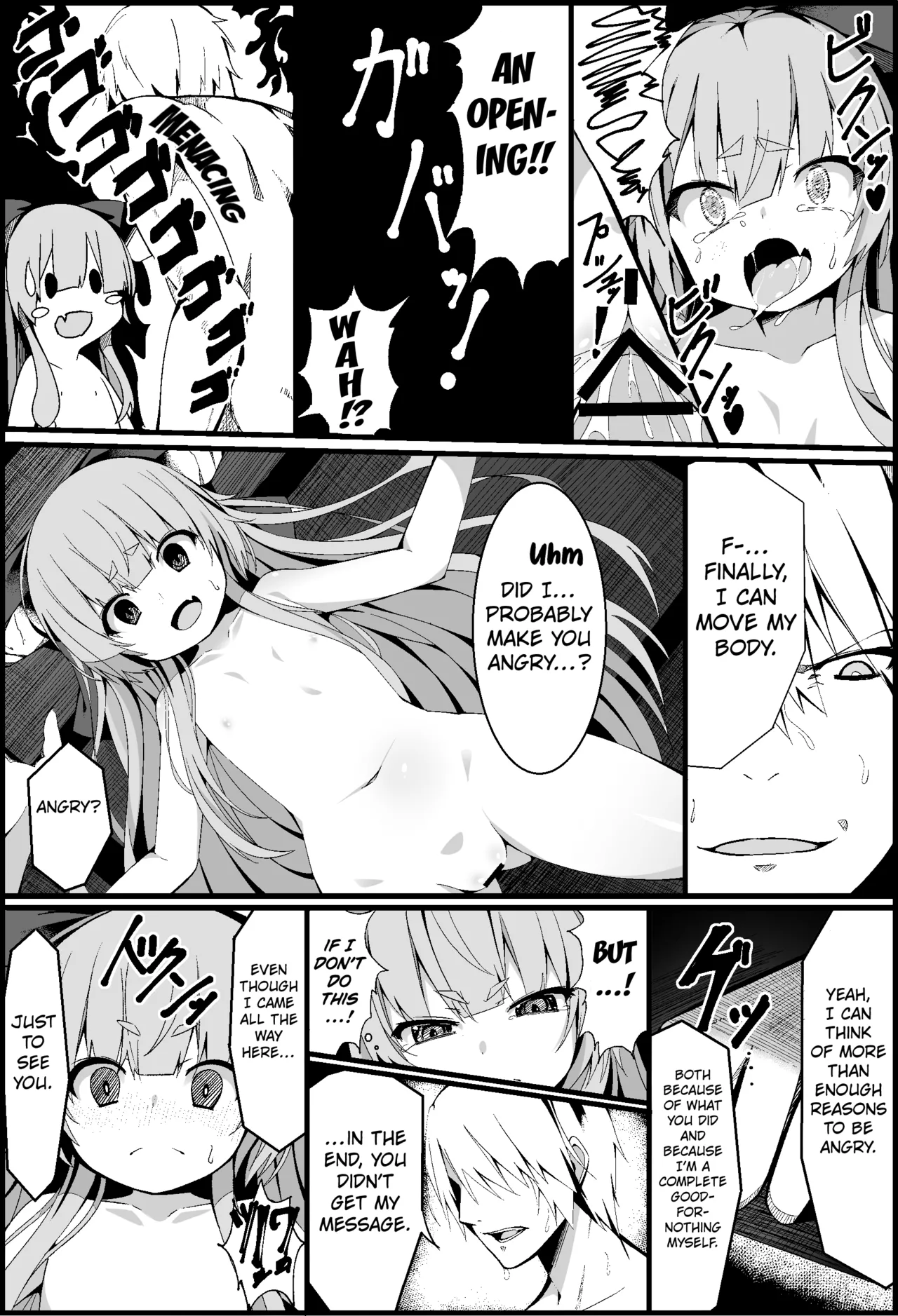 Suika Tandeki - Page 14