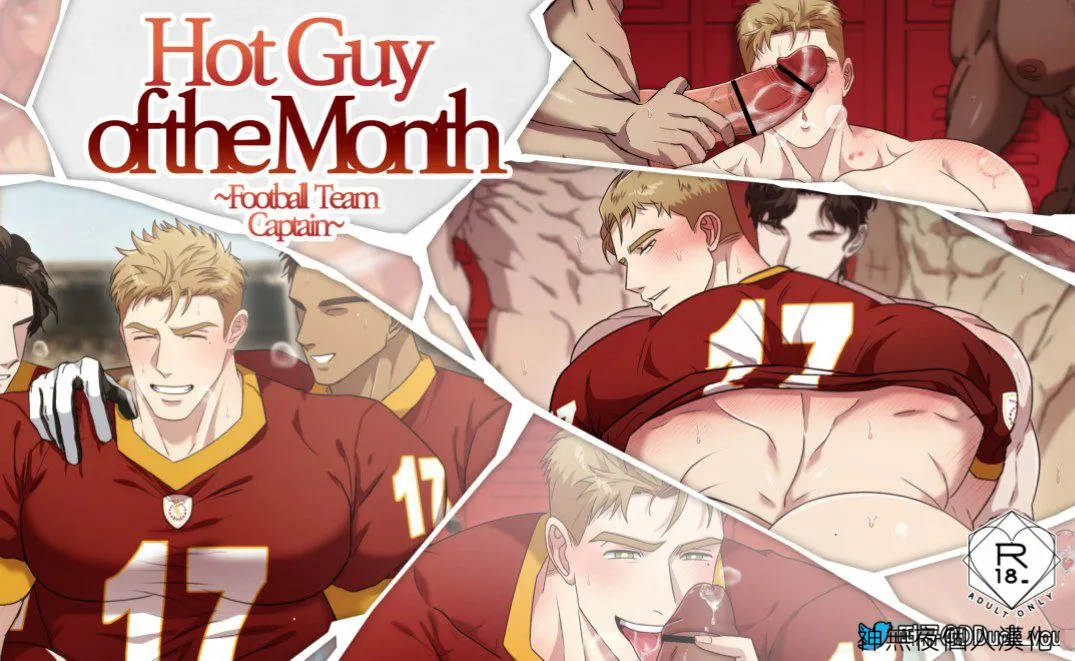 Hot Guy_FootballTeamCaptain - Page 1