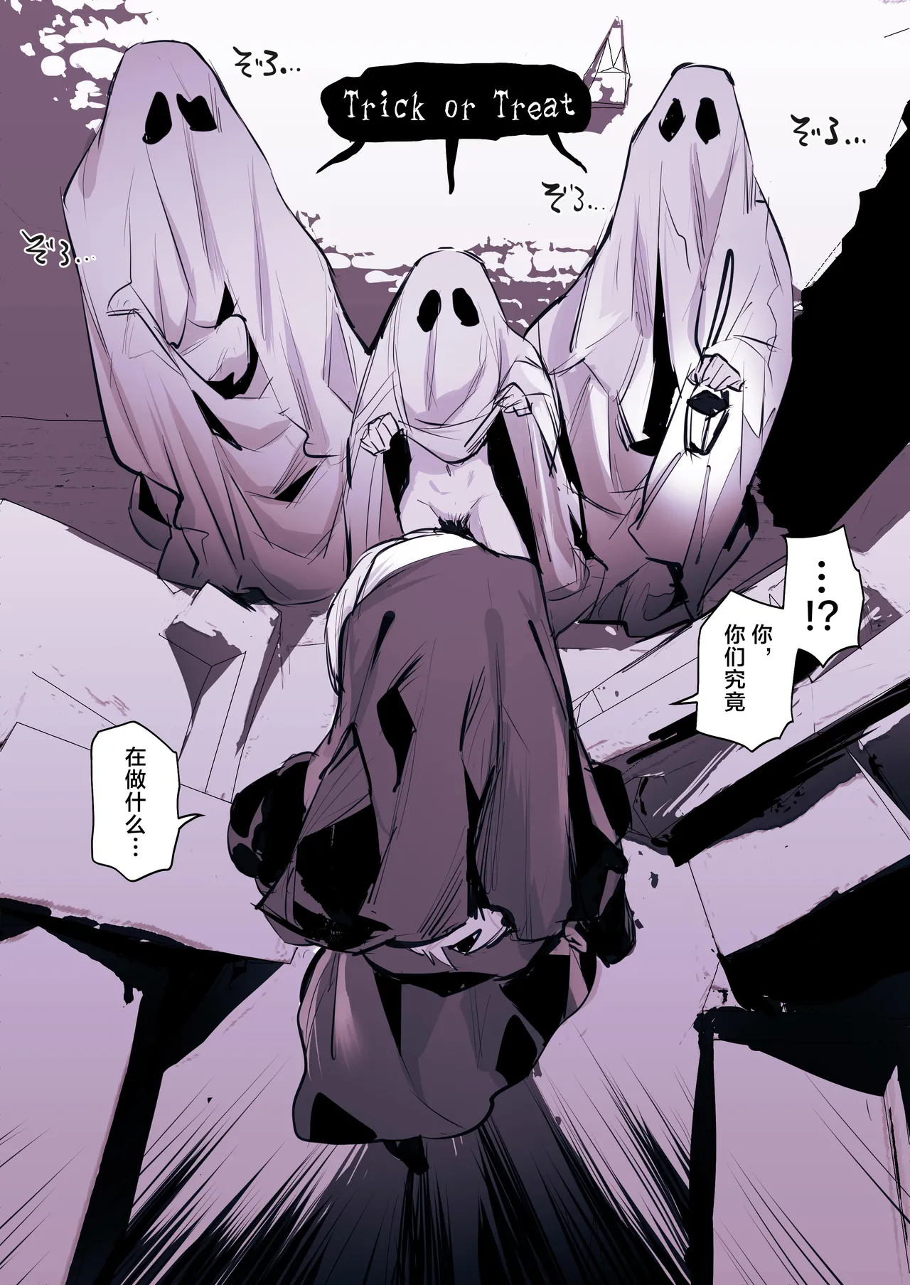 2024年10月Fanbox合集 - Page 10