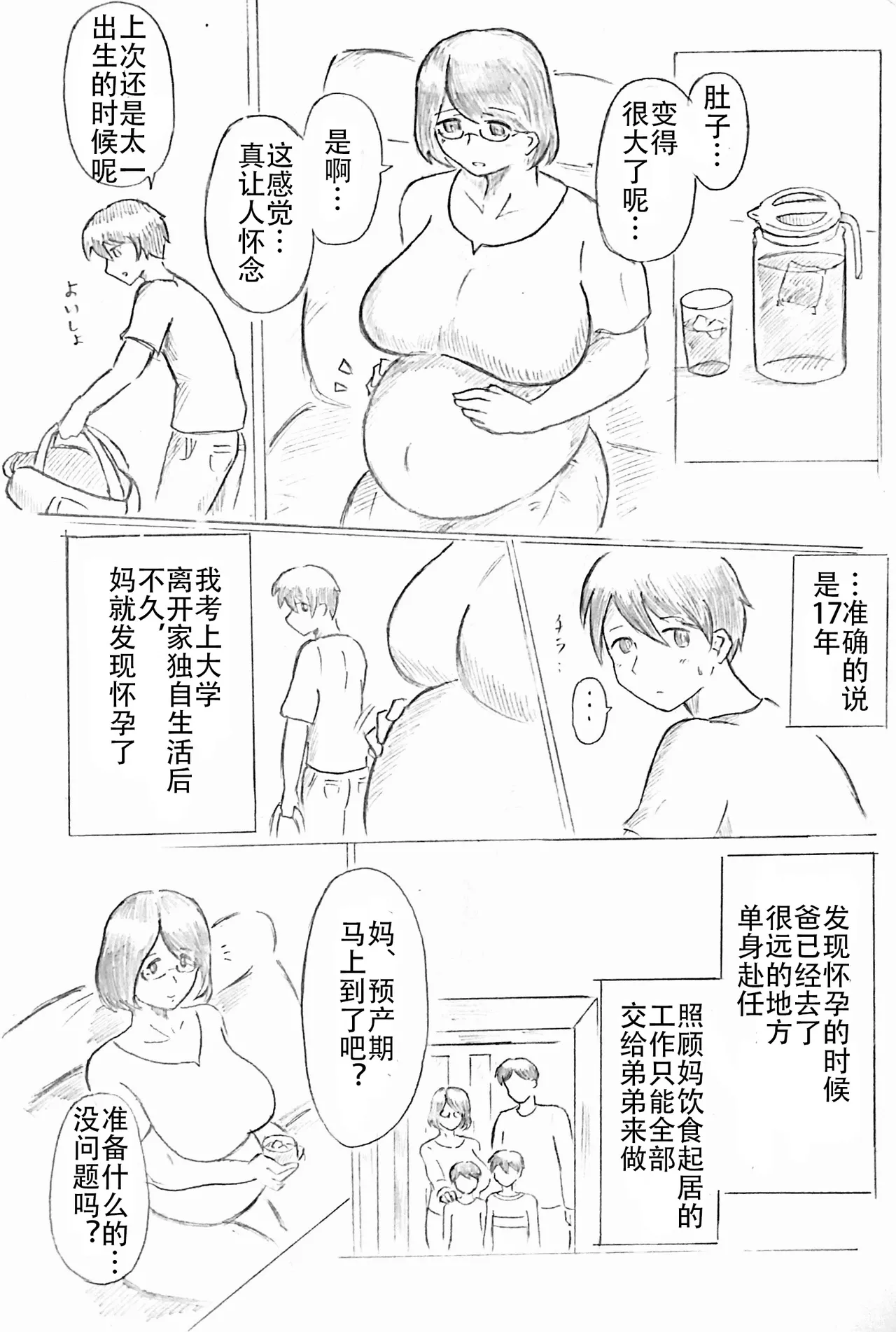 Preview page 3