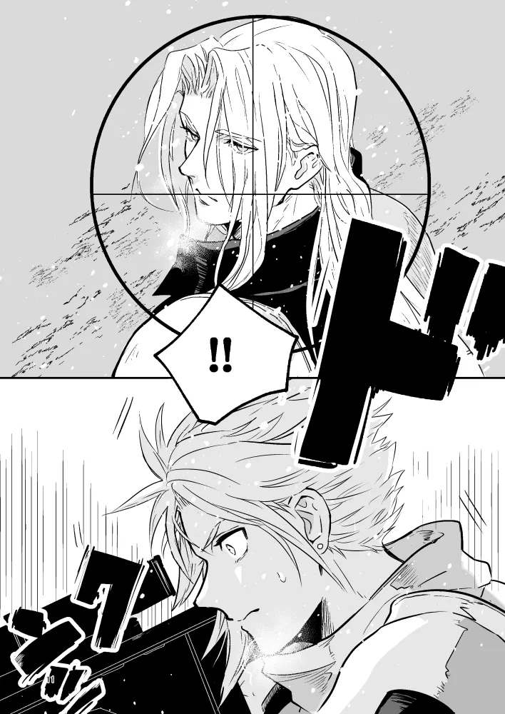 Omoide No Bako - Page 11