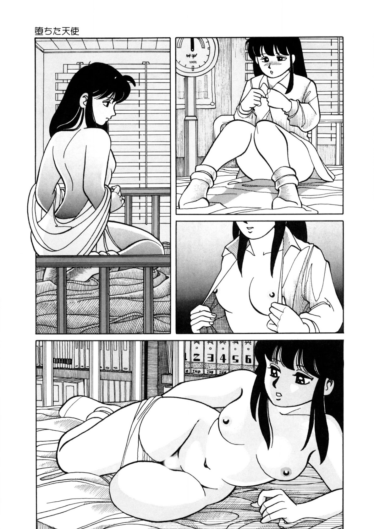 BLACK PACKAGE - Page 136