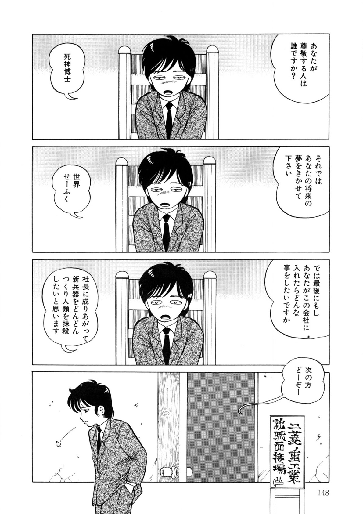 BLACK PACKAGE - Page 147
