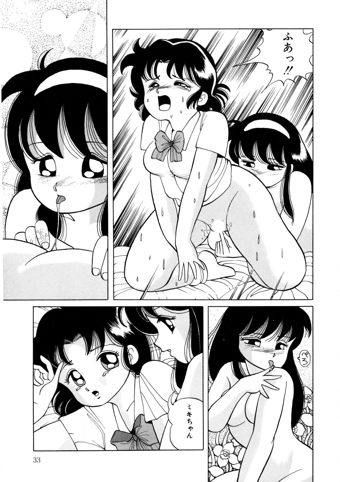 BLACK PACKAGE - Page 32