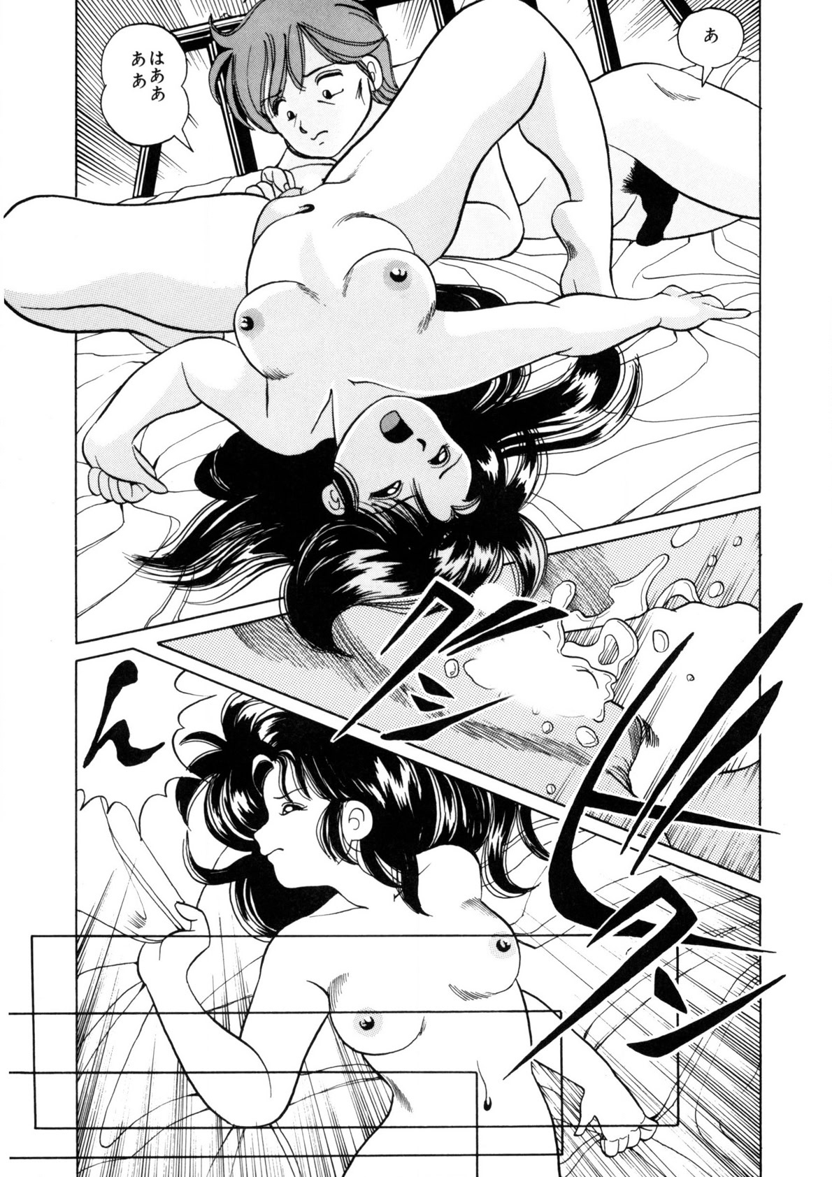 BLACK PACKAGE - Page 84