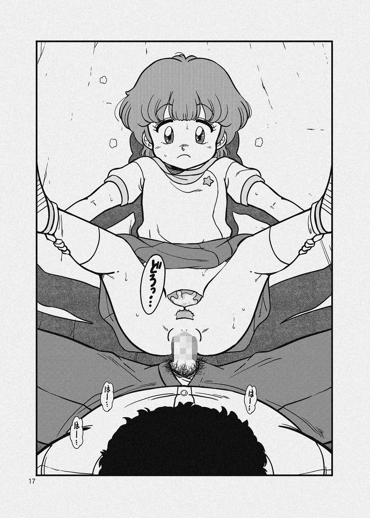 Danchi no Katasumi - Page 43