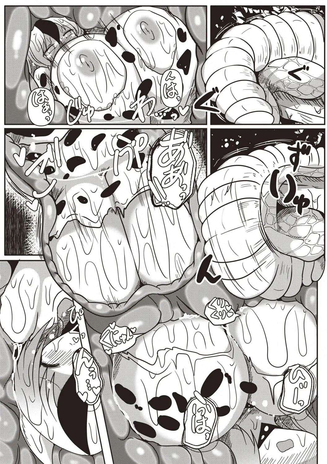 COMIC Necrosis Vol. 26 - Page 136
