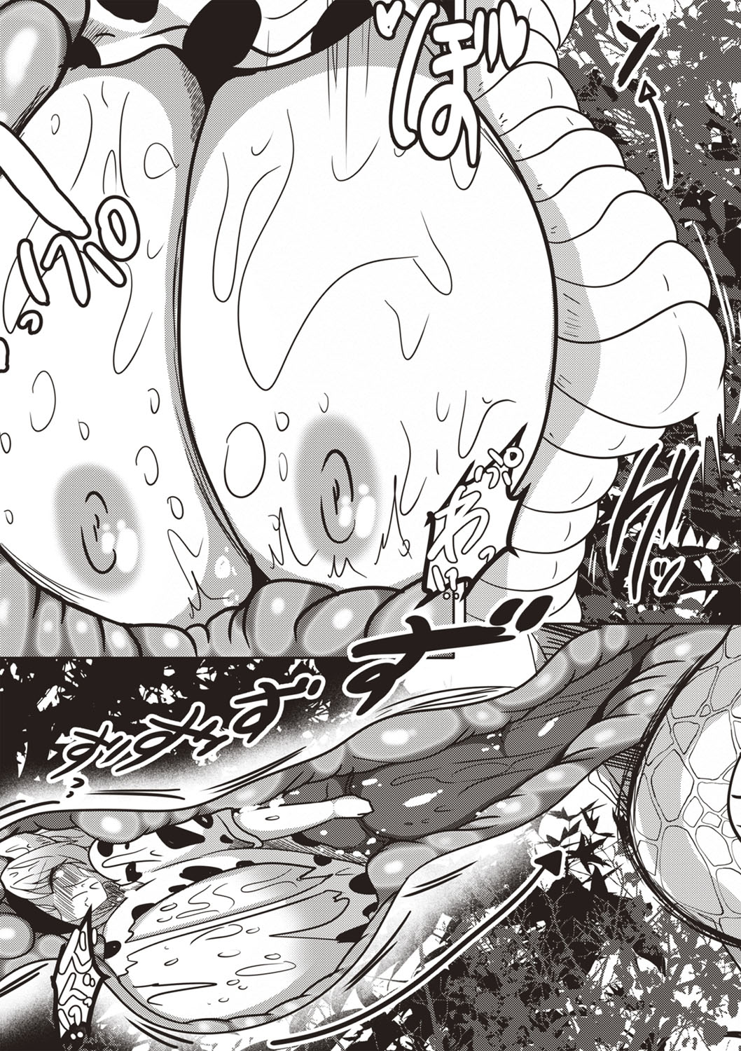 COMIC Necrosis Vol. 26 - Page 138