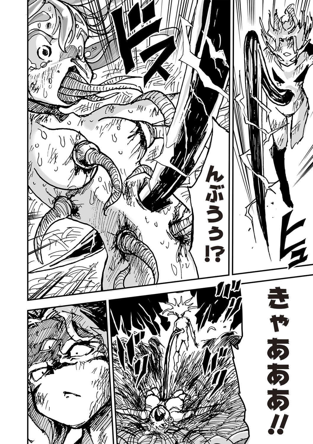 COMIC Necrosis Vol. 26 - Page 71