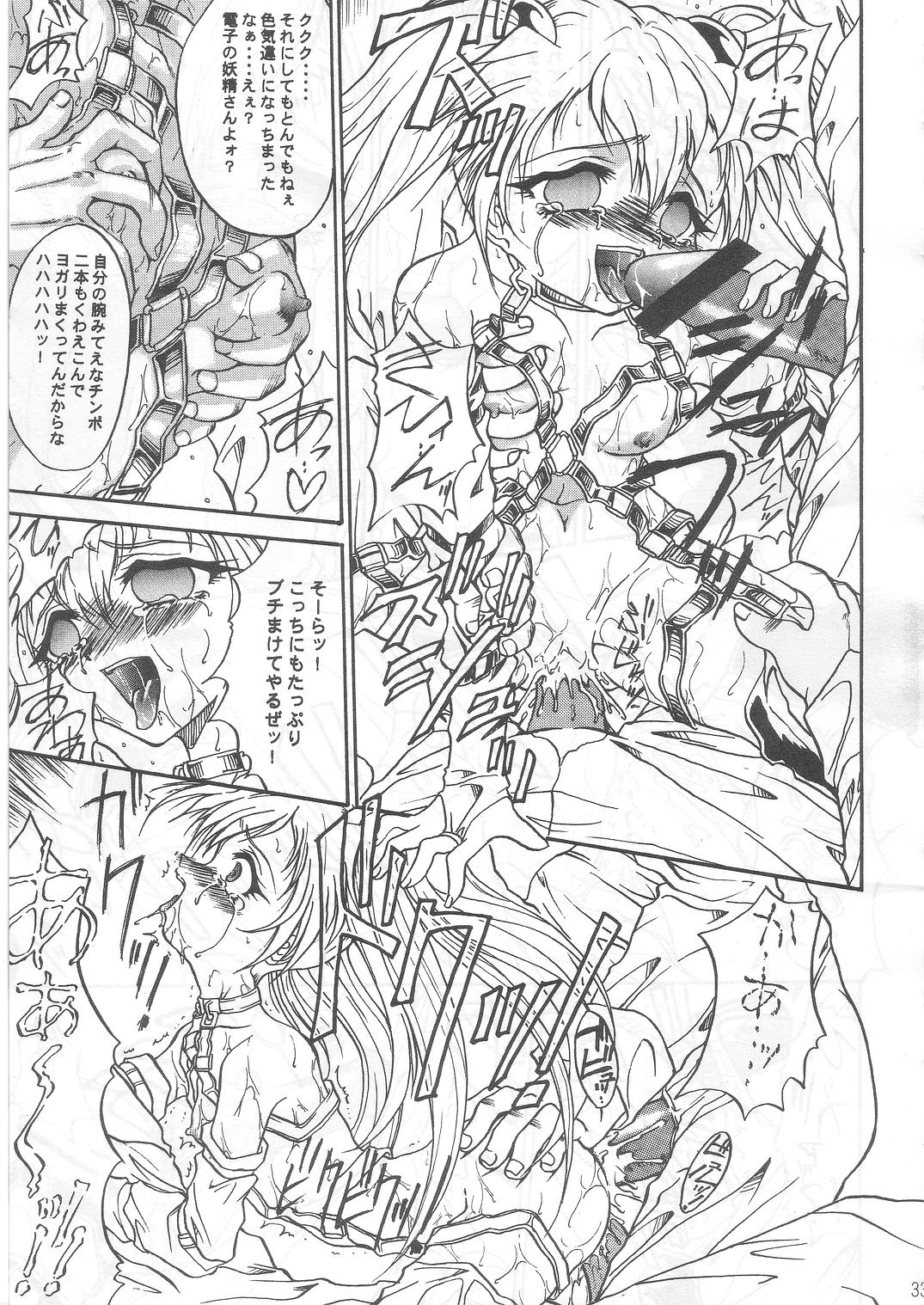 SOLID STATE archive 1 - Page 32