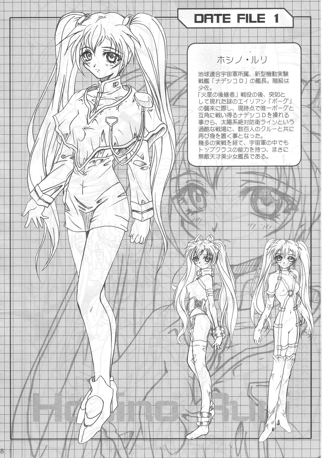 SOLID STATE archive 1 - Page 37
