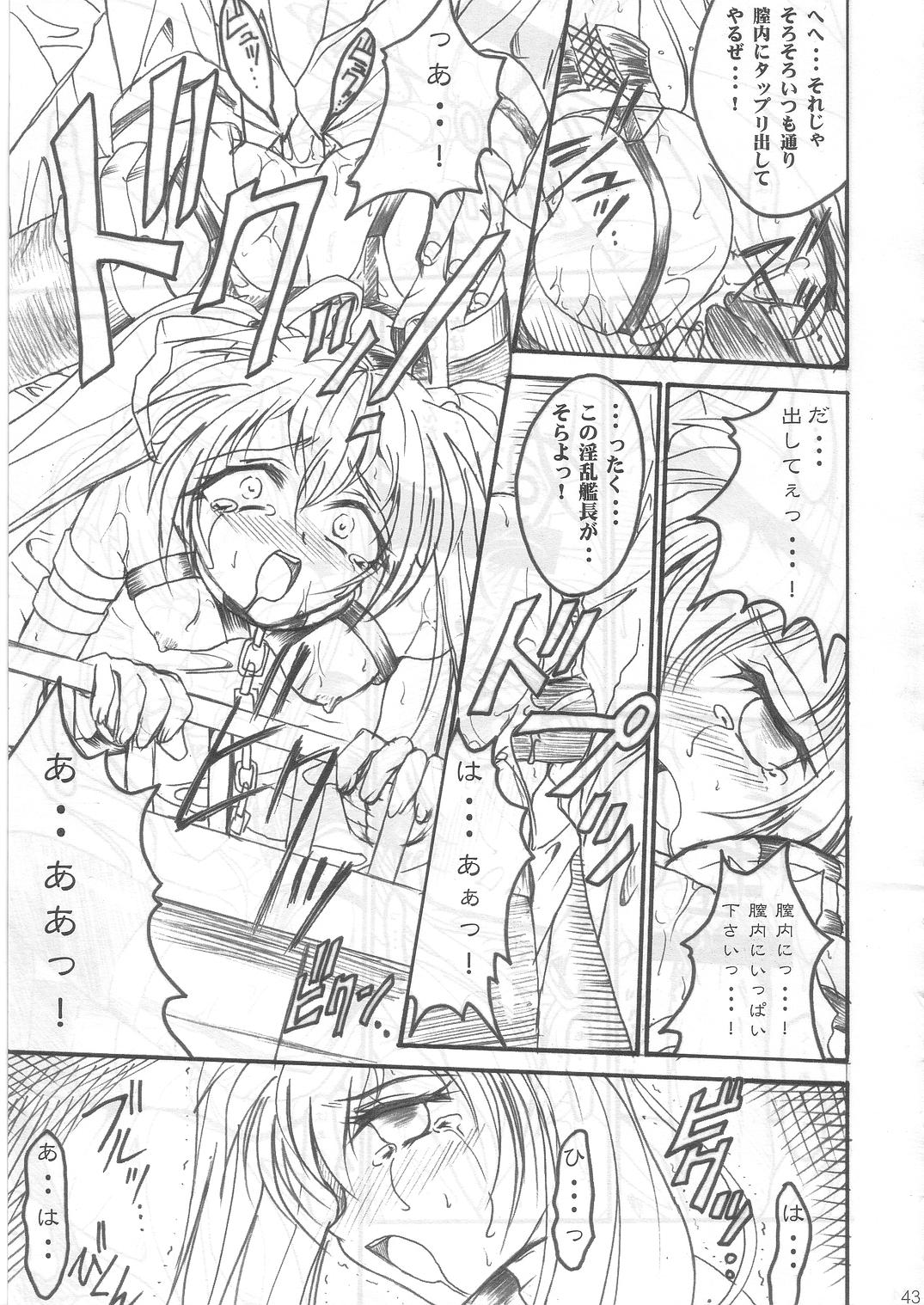 SOLID STATE archive 1 - Page 42