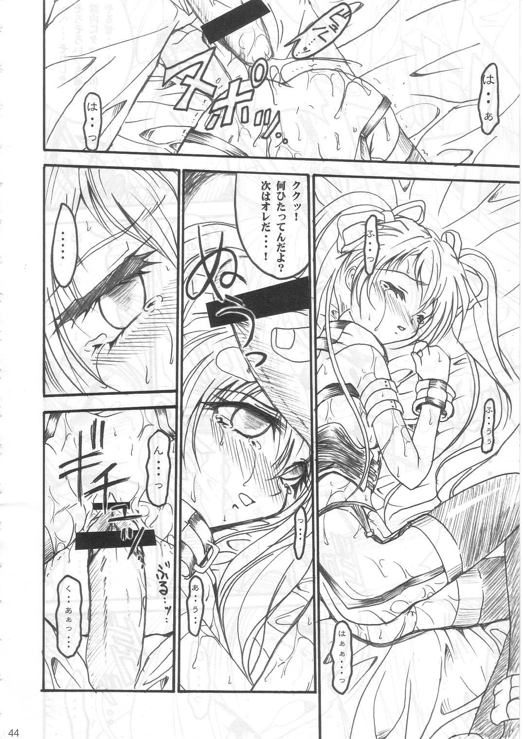 SOLID STATE archive 1 - Page 43