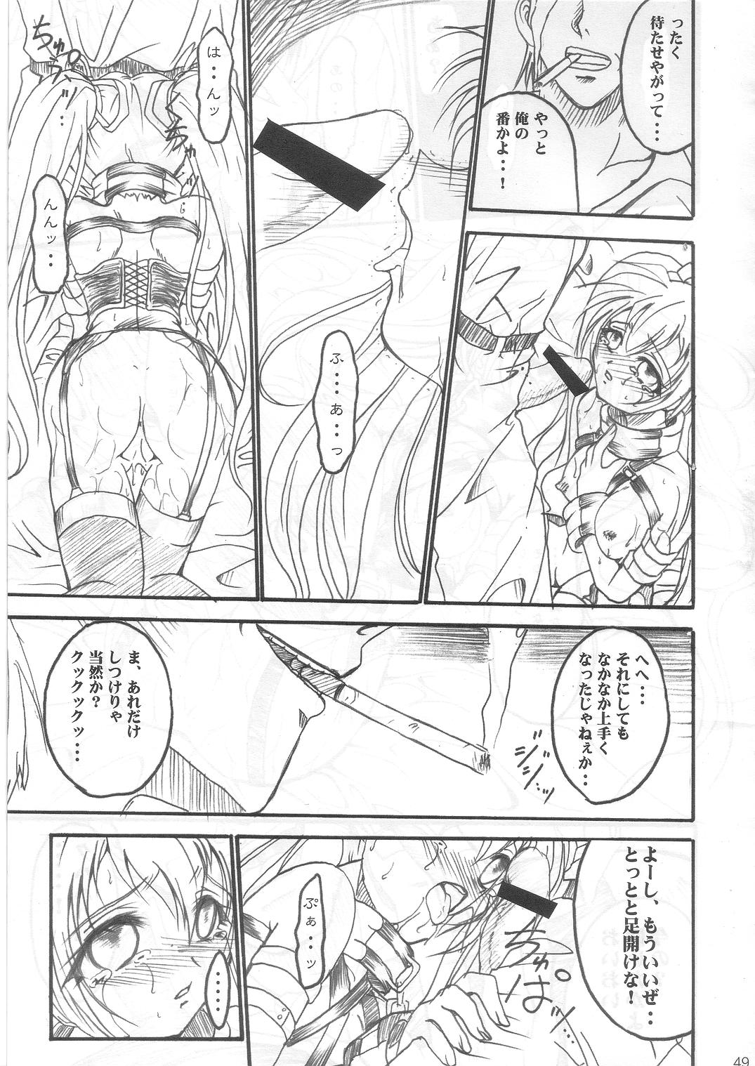 SOLID STATE archive 1 - Page 48