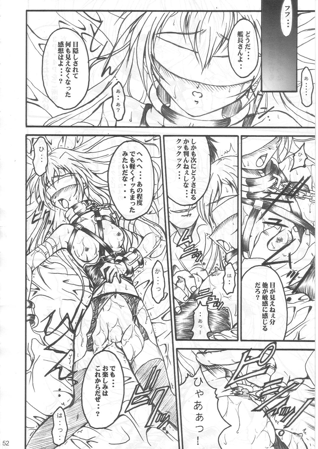 SOLID STATE archive 1 - Page 51