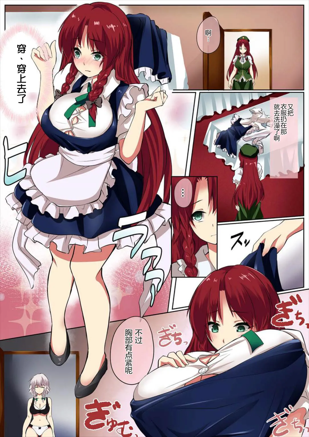 Preview page 3