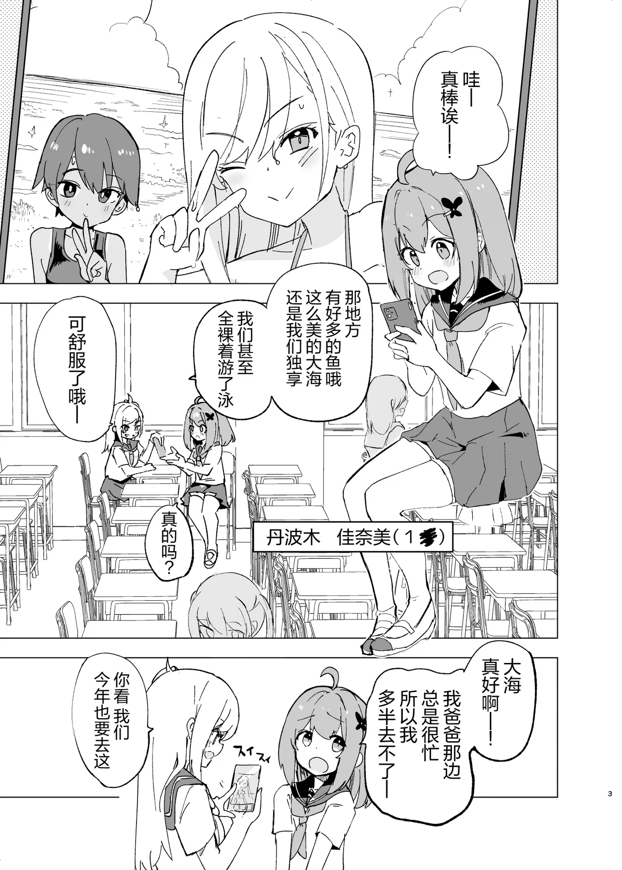 Preview page 3