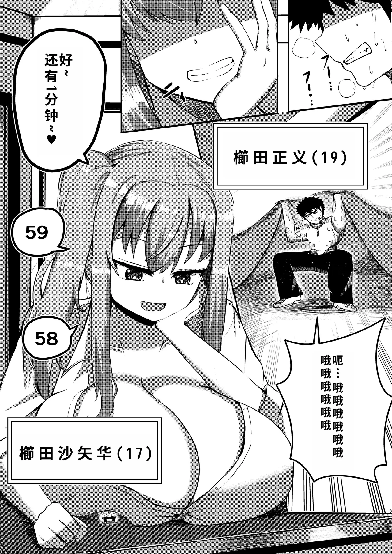 Preview page 2