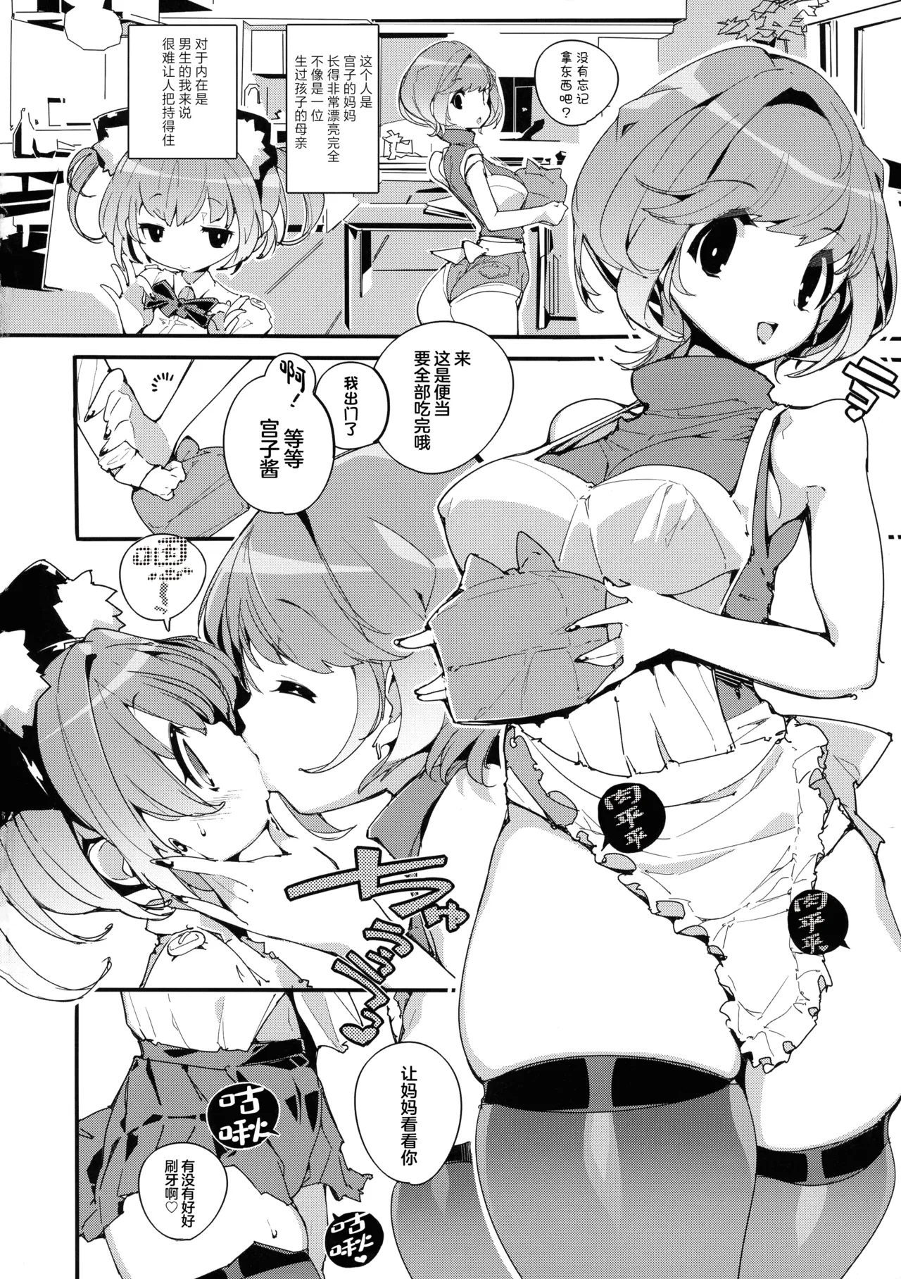 Preview page 4