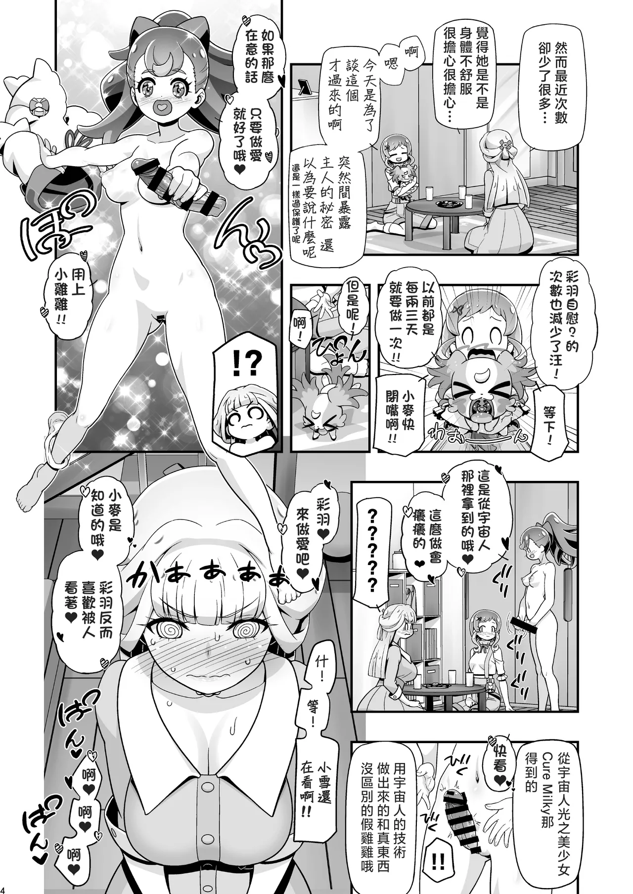 Preview page 3