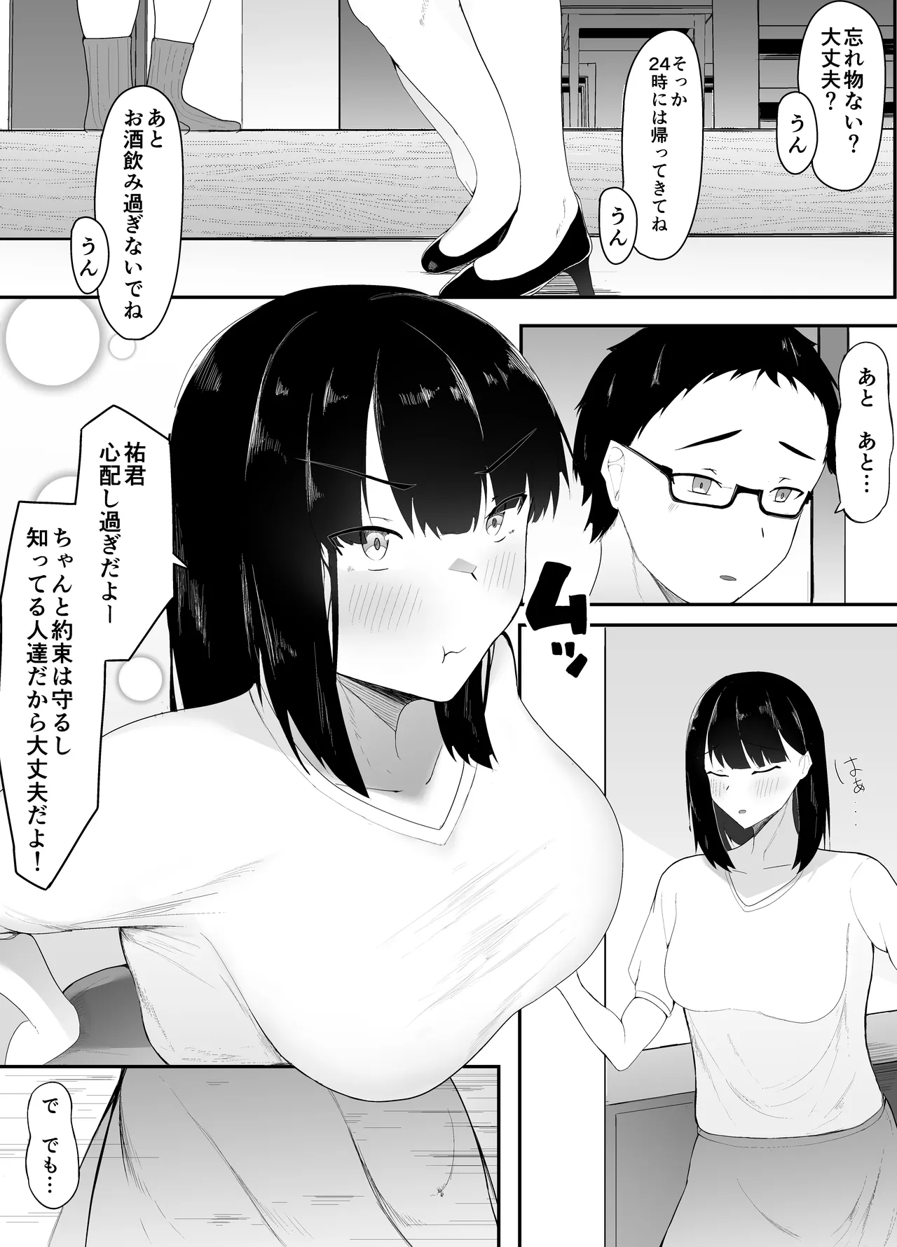 Preview page 2