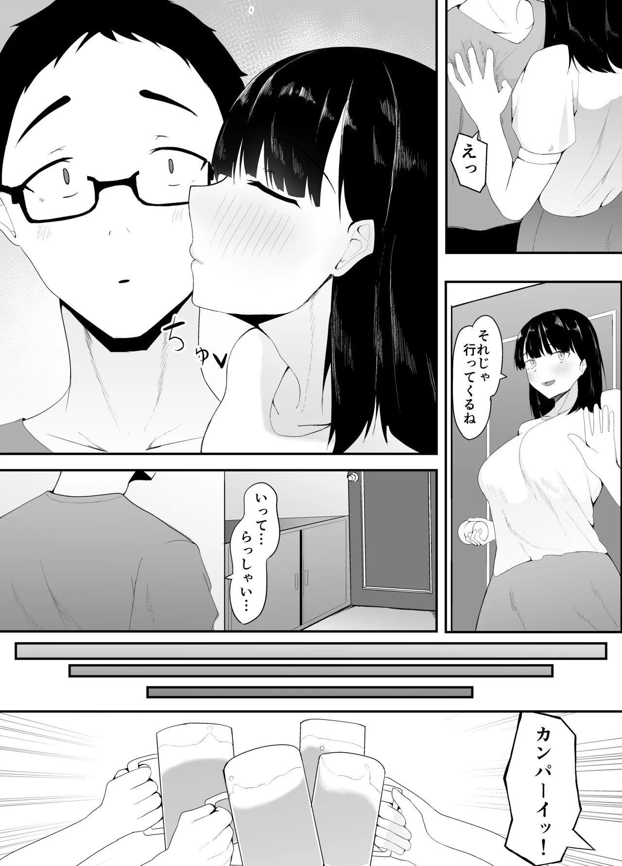 Preview page 3