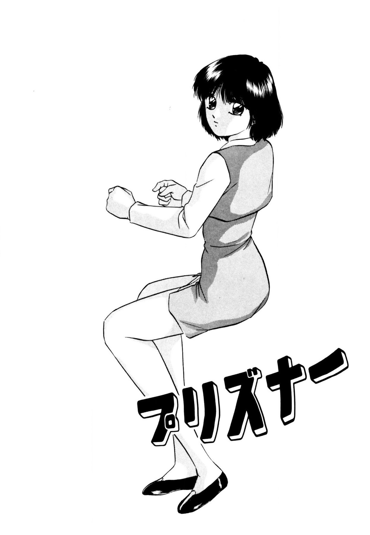 Anoko wa Miracle - Page 89