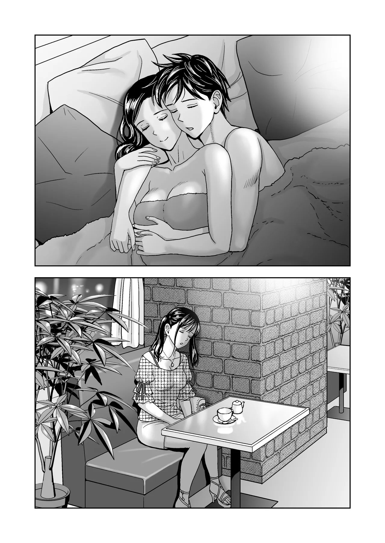 Haru Kurabe 6 - Page 119