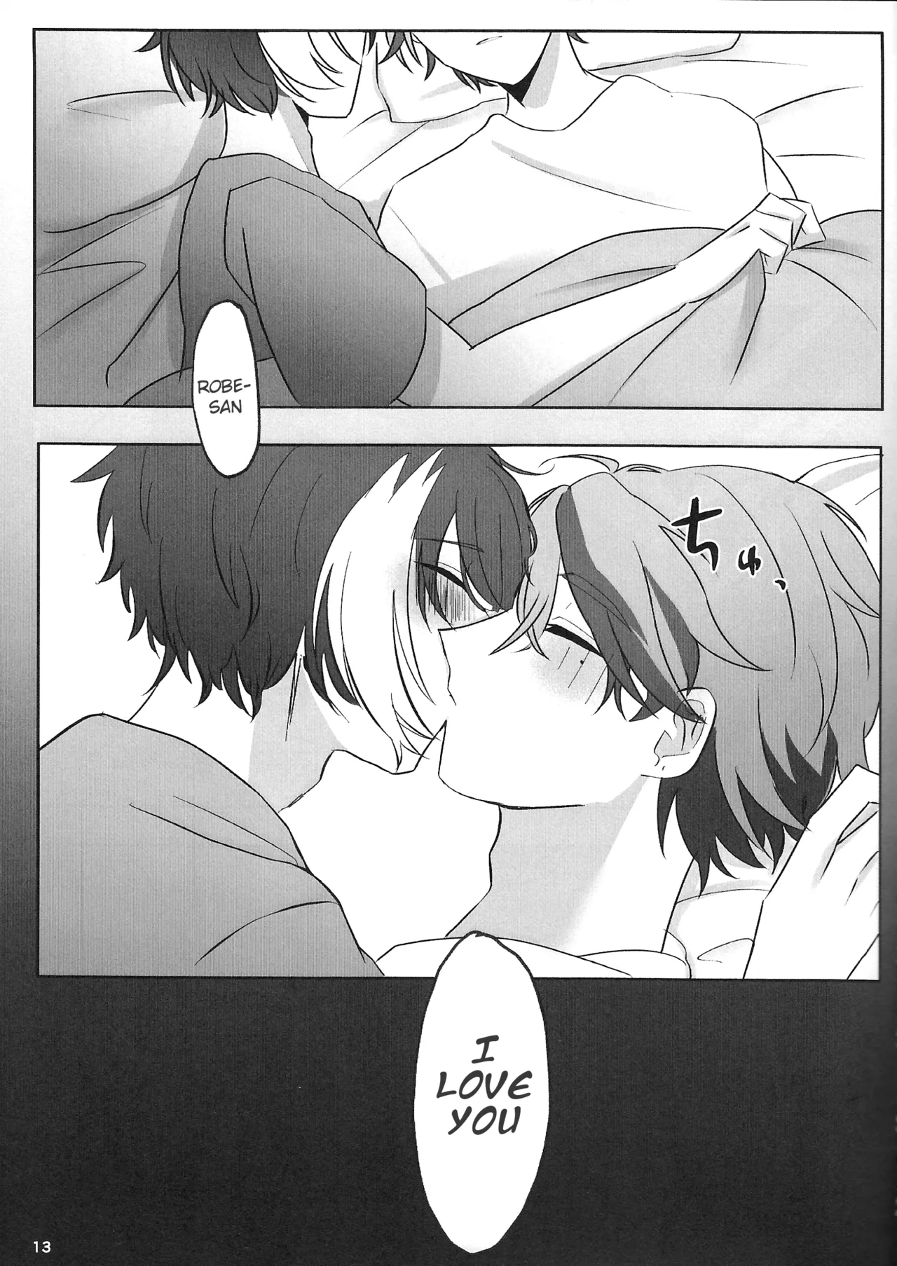 The Courtship Won't Stop! - Page 14