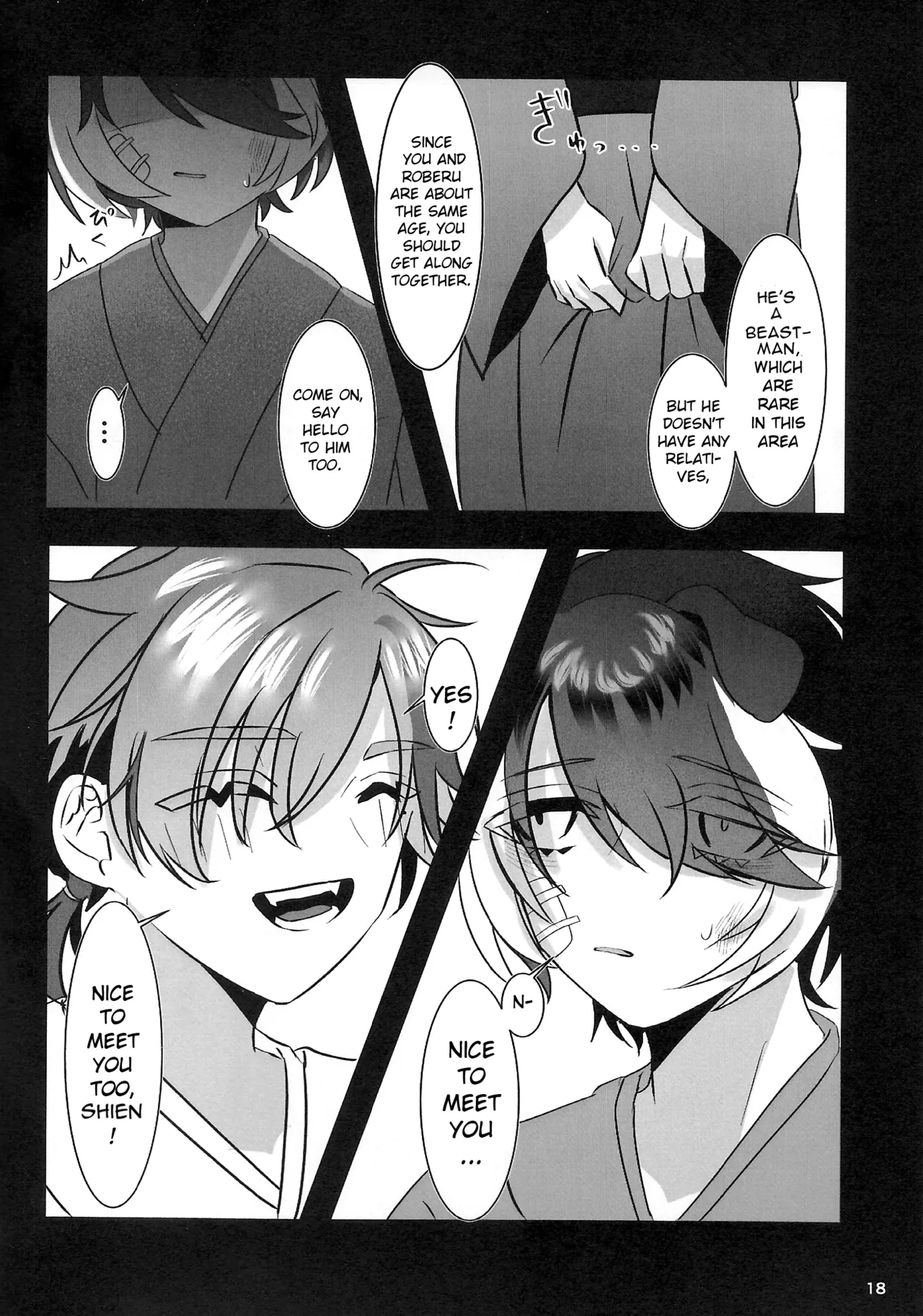 The Courtship Won't Stop! - Page 19
