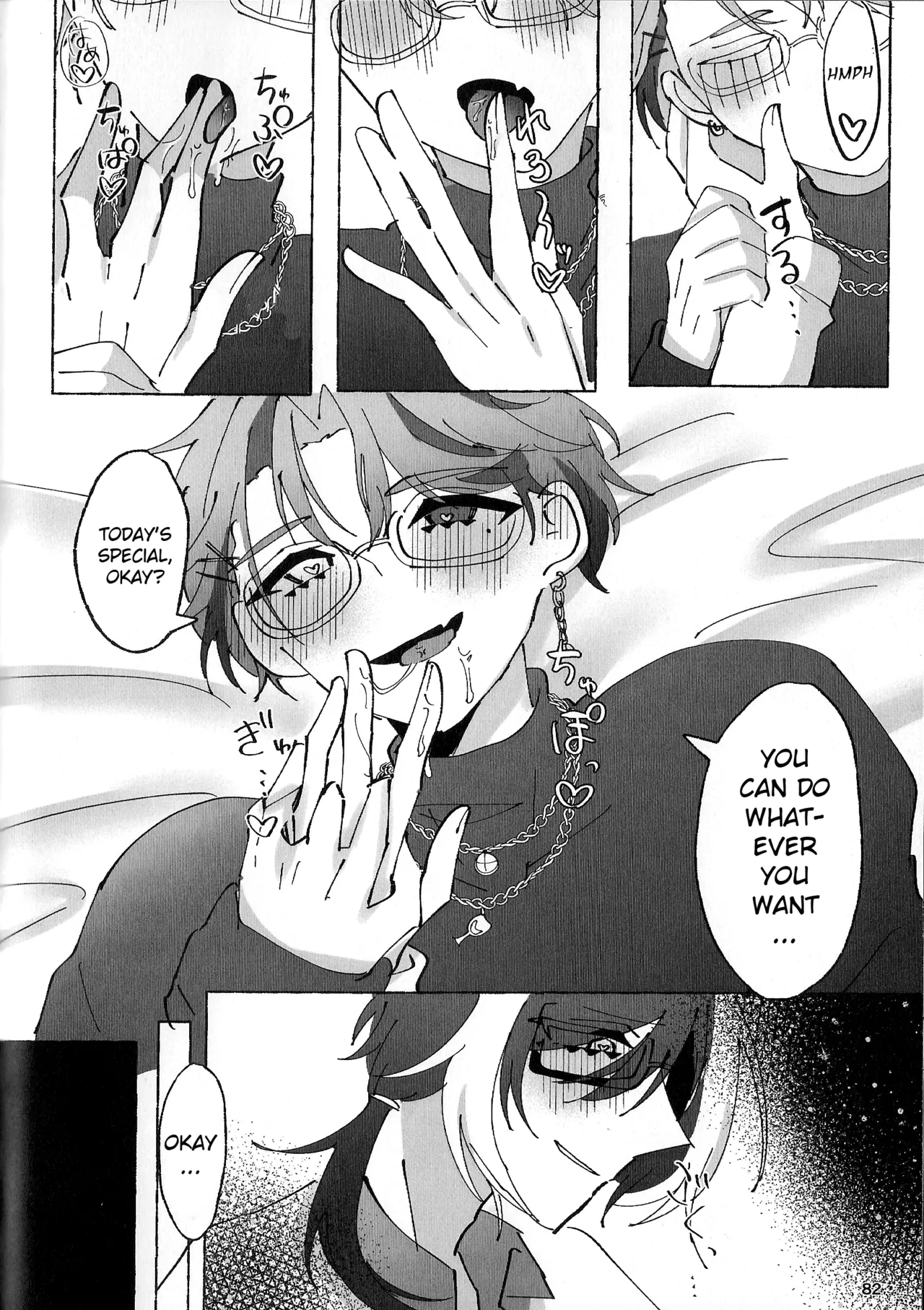 The Courtship Won't Stop! - Page 83
