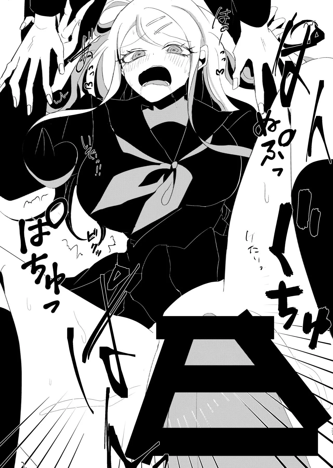Ouakasai "Daremo" - Page 35
