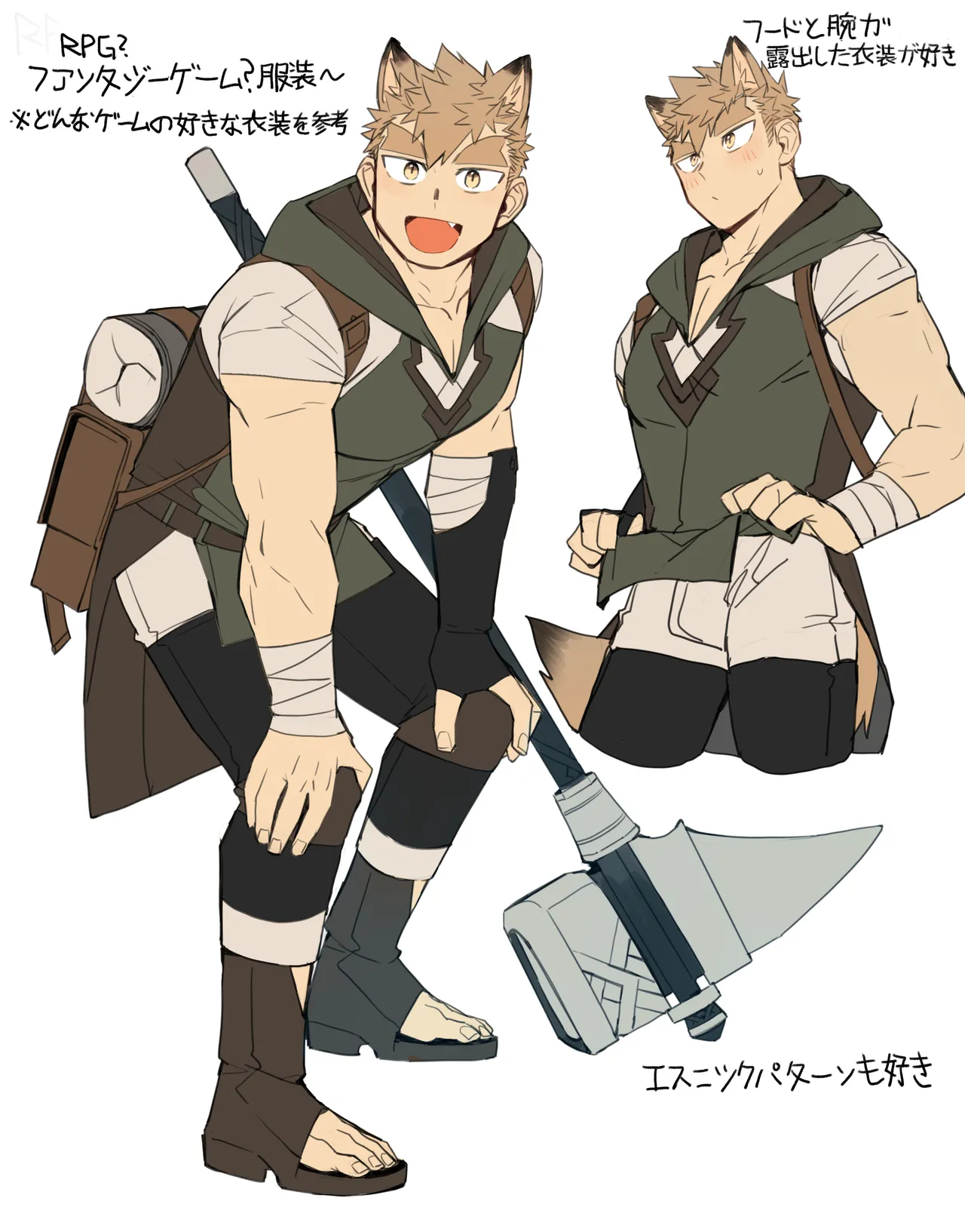 41 Orcs | 在RPG游戏被半兽人〇〇 - Page 21