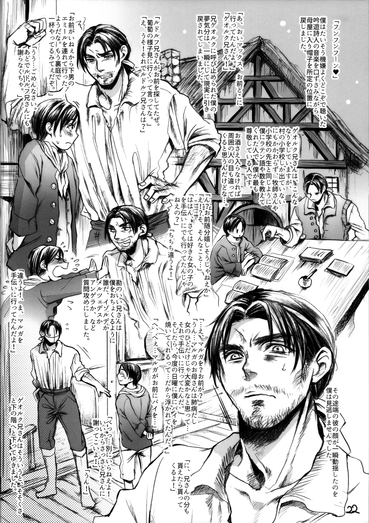 RUHEZEIT - Page 21