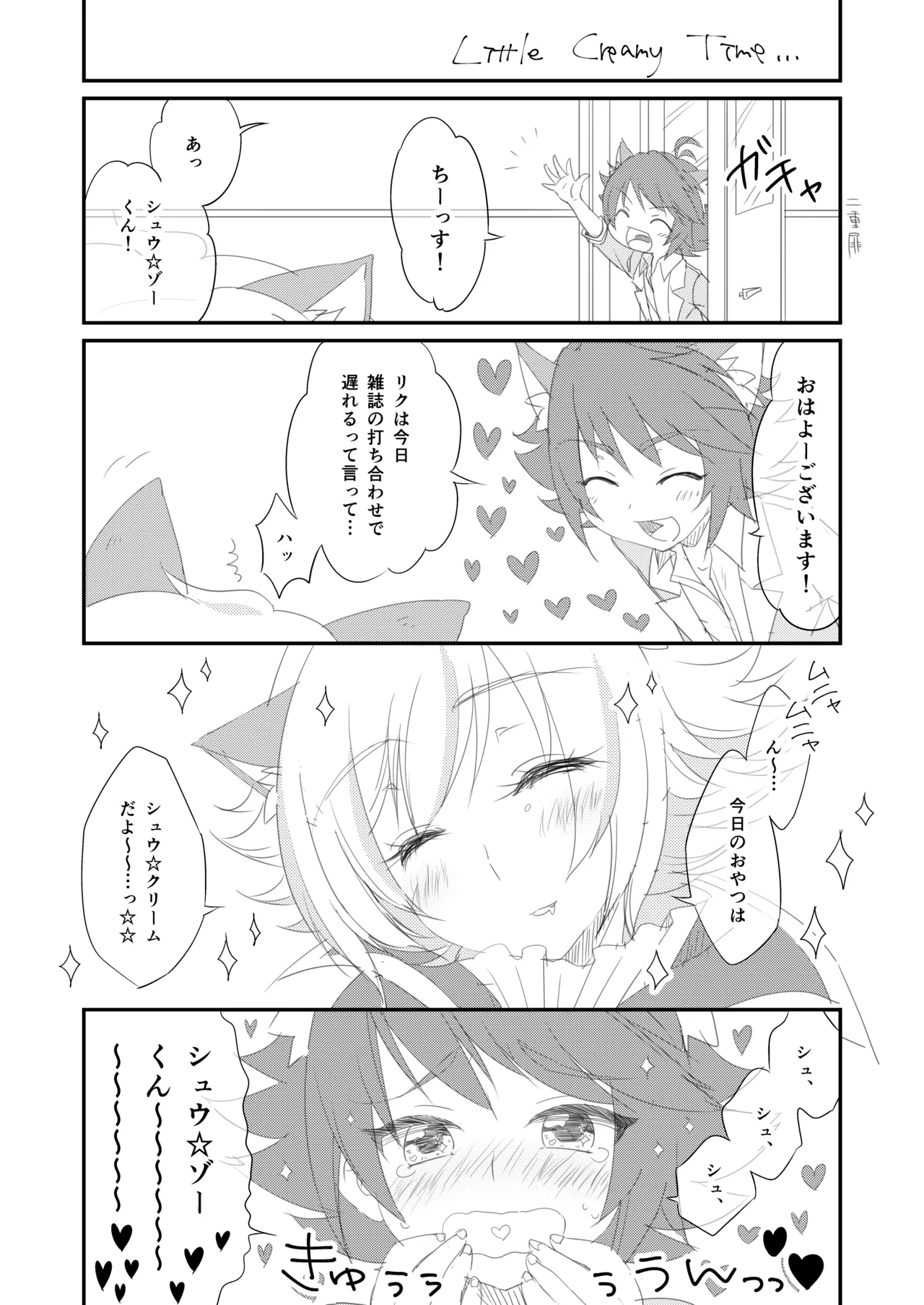 Preview page 2