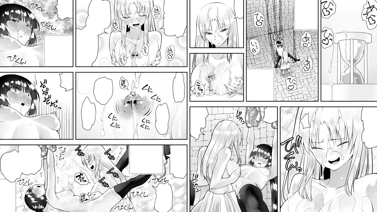 Kunoichin San - Page 65