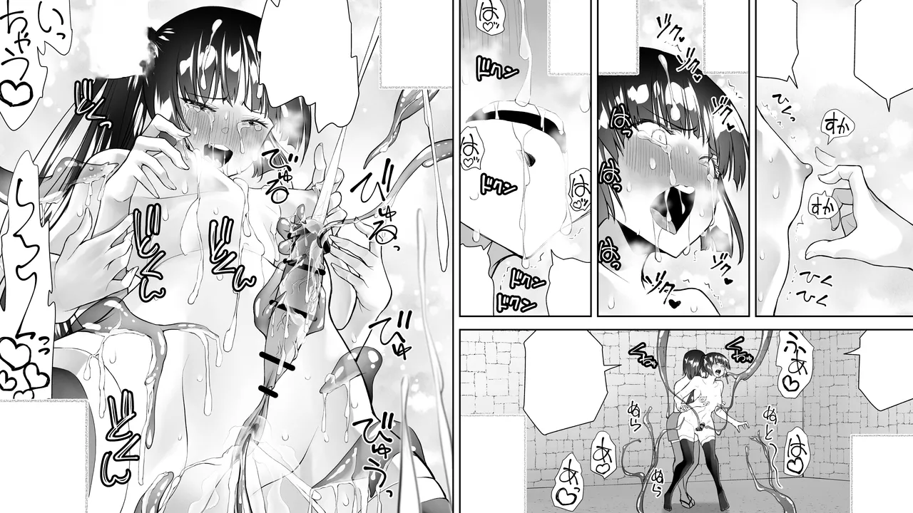 Kunoichin San - Page 73