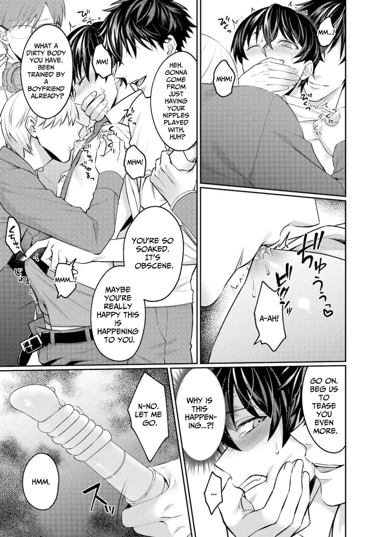 Injoku Garou - Page 19
