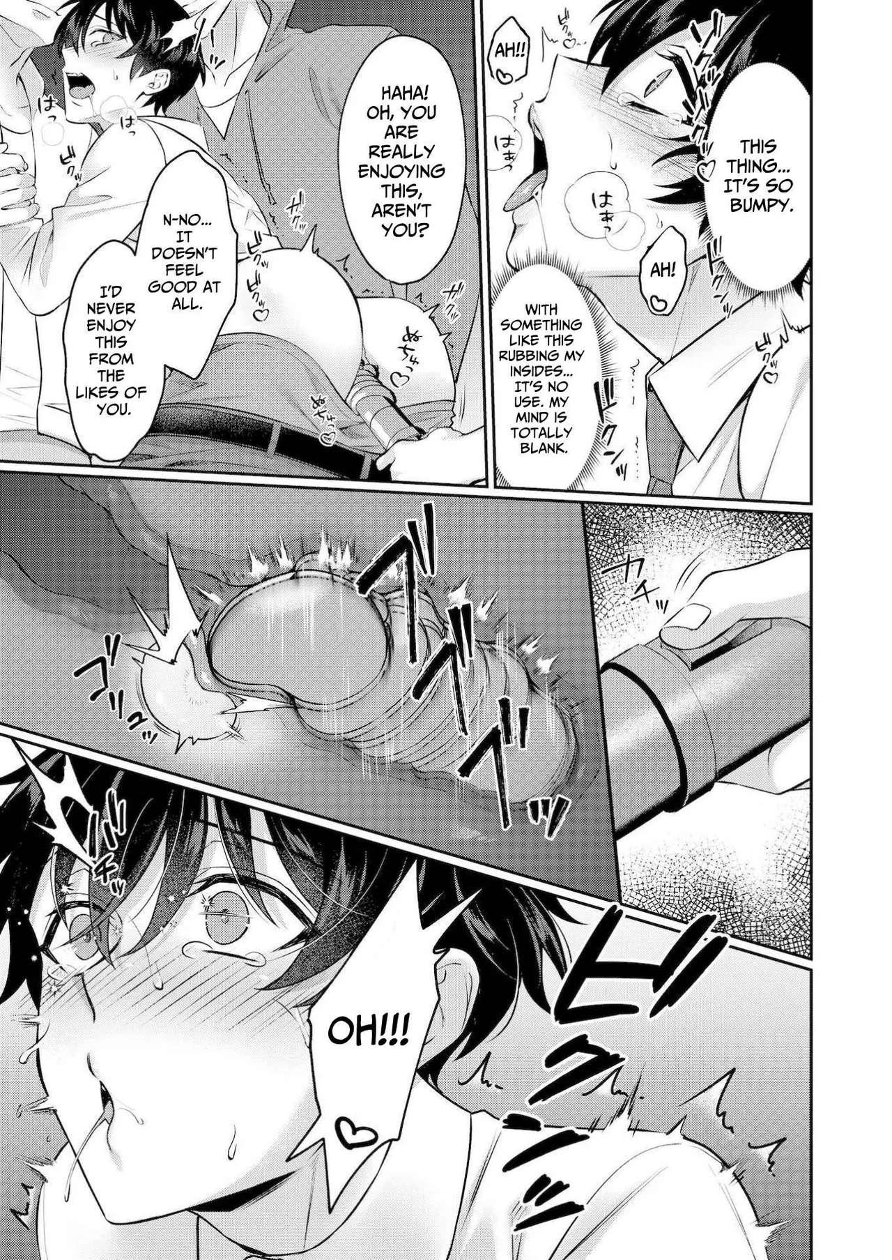 Injoku Garou - Page 21