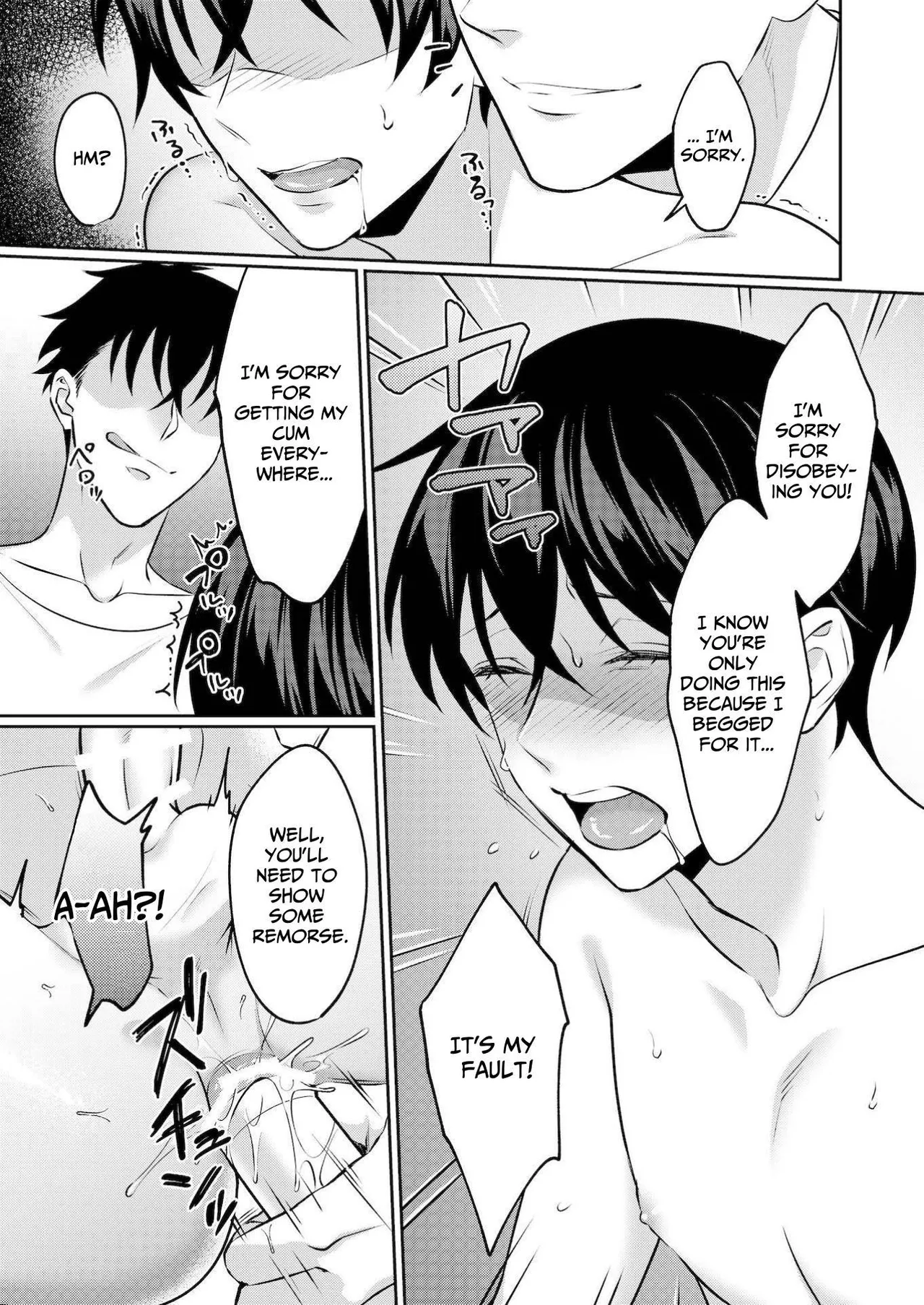 Injoku Garou - Page 35