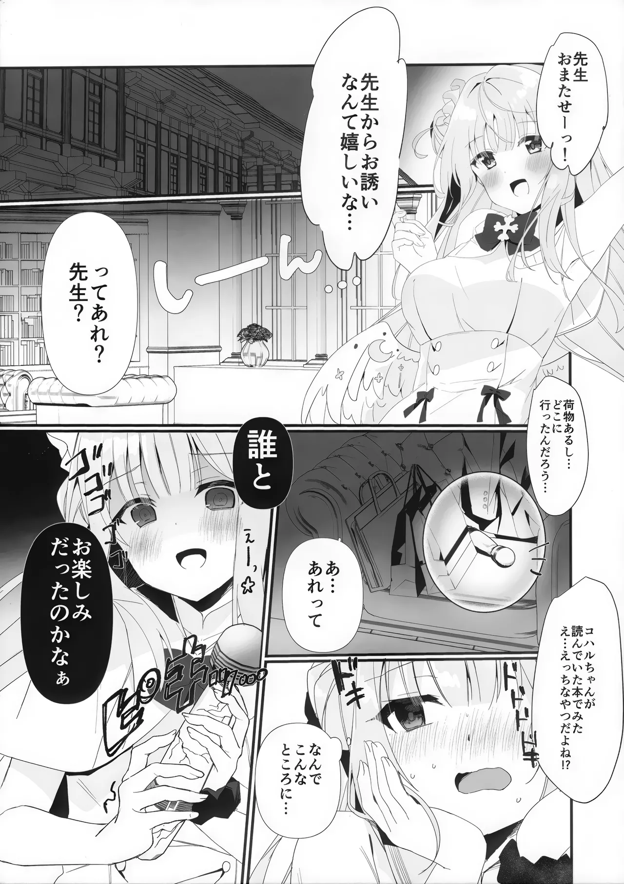 Preview page 3