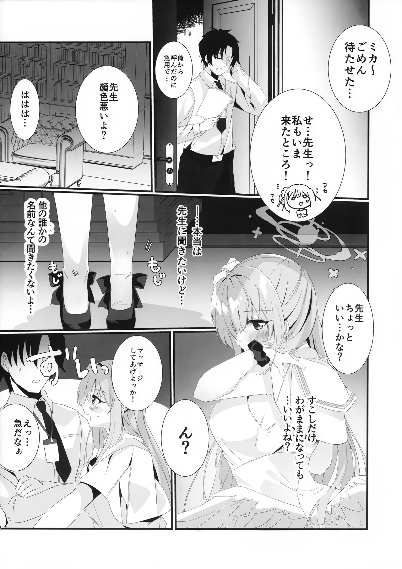 Preview page 4