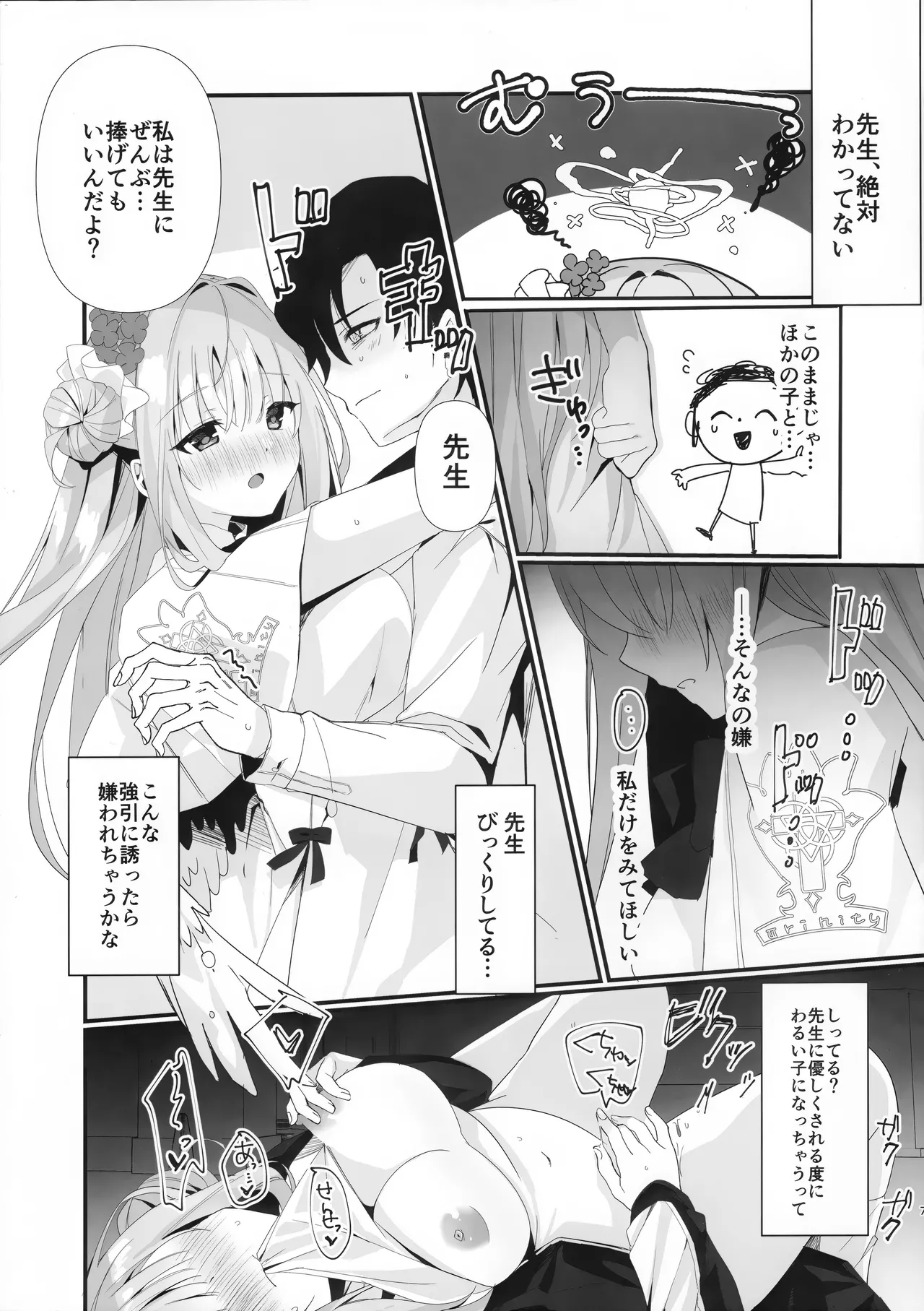 Preview page 5