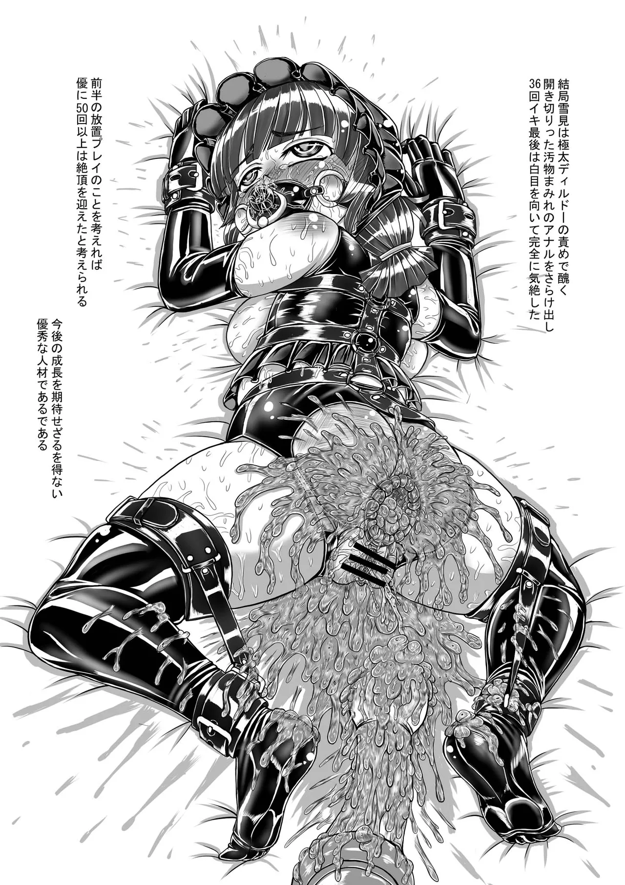 Hen - Page 28